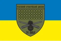 Прапор 24 ОМБр (окрема механізована бригада) ЗСУ, РеаДн. Варіант-02 Прапор 24 ОМБр (окрема механізована бригада) ЗСУ, РеаДн. Варіант-02