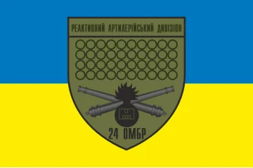 Прапор 24 ОМБр (окрема механізована бригада) ЗСУ, РеаДн. Варіант-02
