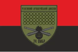 Прапор 24 ОМБр (окрема механізована бригада) ЗСУ, РеаДн. Варіант-03 Прапор 24 ОМБр (окрема механізована бригада) ЗСУ, РеаДн. Варіант-03