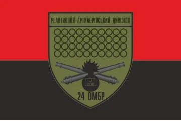 Прапор 24 ОМБр (окрема механізована бригада) ЗСУ, РеаДн. Варіант-03