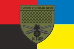 Прапор 24 ОМБр (окрема механізована бригада) ЗСУ, РеаДн. Варіант-04 Прапор 24 ОМБр (окрема механізована бригада) ЗСУ, РеаДн. Варіант-04