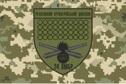 Прапор 24 ОМБр (окрема механізована бригада) ЗСУ, РеаДн. Варіант-05 Прапор 24 ОМБр (окрема механізована бригада) ЗСУ, РеаДн. Варіант-05