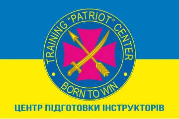 Флаг Центра подготовки инструкторов НГУ «Патриот». Вариант-02 Флаг Центра подготовки инструкторов НГУ «Патриот». Вариант-02