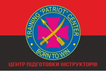 Флаг Центра подготовки инструкторов НГУ «Патриот». Вариант-04 Флаг Центра подготовки инструкторов НГУ «Патриот». Вариант-04