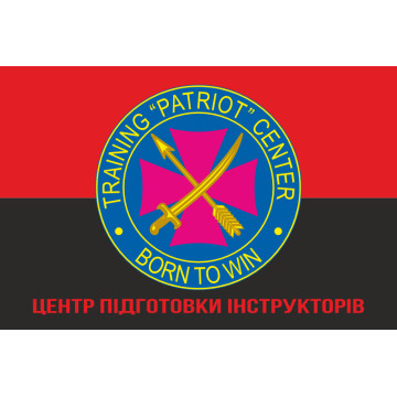 Флаг Центра подготовки инструкторов НГУ «Патриот». Вариант-04 Флаг Центра подготовки инструкторов НГУ «Патриот». Вариант-04