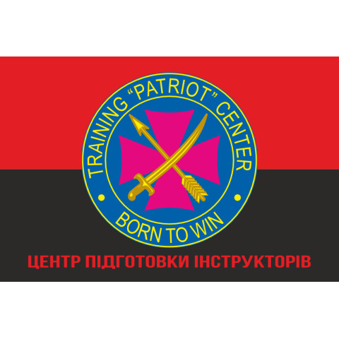Флаг Центра подготовки инструкторов НГУ «Патриот». Вариант-04 Флаг Центра подготовки инструкторов НГУ «Патриот». Вариант-04