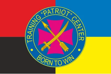 Флаг Центра подготовки инструкторов НГУ «Патриот». Вариант-05 Флаг Центра подготовки инструкторов НГУ «Патриот». Вариант-05