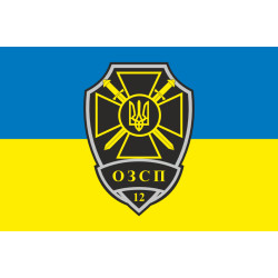 Прапор 12 ОЗСП (окремий загін спеціального призначення) ТрО ЗСУ. Варіант-01 Прапор 12 ОЗСП (окремий загін спеціального призначення) ТрО ЗСУ. Варіант-01