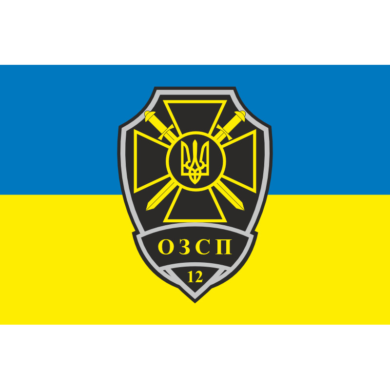 Флаг 12 ООСН (отдельный отряд специального назначения) ТрО ВСУ. Вариант-01 Флаг 12 ООСН (отдельный отряд специального назначения) ТрО ВСУ. Вариант-01