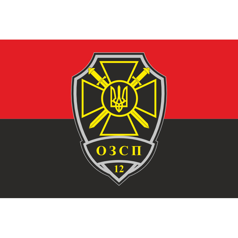 Флаг 12 ООСН (отдельный отряд специального назначения) ТрО ВСУ. Вариант-03 Флаг 12 ООСН (отдельный отряд специального назначения) ТрО ВСУ. Вариант-03