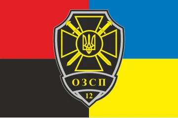 Флаг 12 ООСН (отдельный отряд специального назначения) ТрО ВСУ. Вариант-05 Флаг 12 ООСН (отдельный отряд специального назначения) ТрО ВСУ. Вариант-05