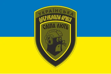 Прапор Підрозділу УДА «Сліпа лють». Варіант-01 Прапор Підрозділу УДА «Сліпа лють». Варіант-01