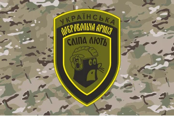 Прапор Підрозділу УДА «Сліпа лють». Варіант-04 Прапор Підрозділу УДА «Сліпа лють». Варіант-04