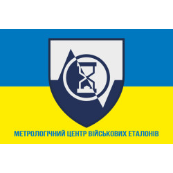 Прапор Метрологічного центру військових еталонів ЗСУ. Варіант-02 Прапор Метрологічного центру військових еталонів ЗСУ. Варіант-02