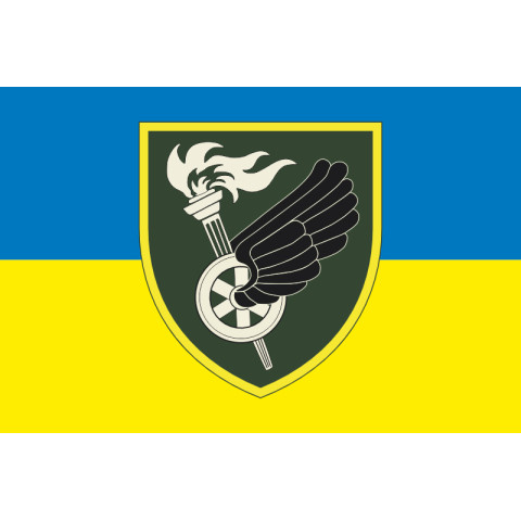 Прапор 8 НЦ ДССТ (навчальний центр Державної спеціальної служби транспорту) МО України. Варіант-01 Прапор 8 НЦ ДССТ (навчальний центр Державної спеціальної служби транспорту) МО України. Варіант-01