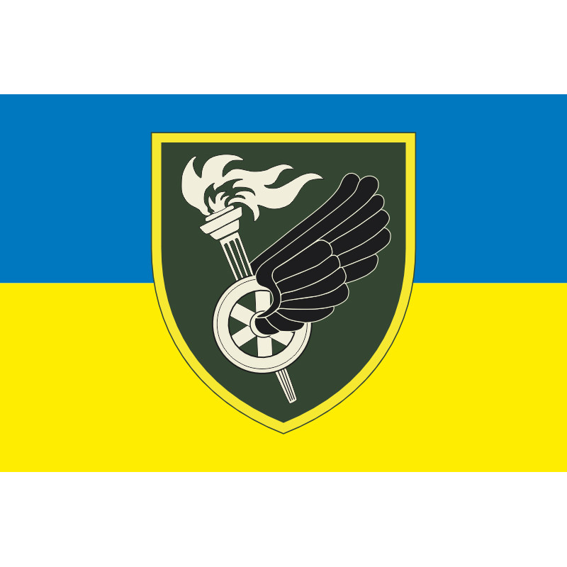 Прапор 8 НЦ ДССТ (навчальний центр Державної спеціальної служби транспорту) МО України. Варіант-01 Прапор 8 НЦ ДССТ (навчальний центр Державної спеціальної служби транспорту) МО України. Варіант-01