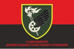 Прапор 8 НЦ ДССТ (навчальний центр Державної спеціальної служби транспорту) МО України. Варіант-04 Прапор 8 НЦ ДССТ (навчальний центр Державної спеціальної служби транспорту) МО України. Варіант-04
