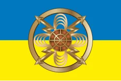 Флаг ВСиКБ (войска связи и кибернетической безопасности) ВСУ. Вариант-03 Флаг ВСиКБ (войска связи и кибернетической безопасности) ВСУ. Вариант-03