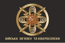 Флаг ВСиКБ (войска связи и кибернетической безопасности) ВСУ. Вариант-10 Флаг ВСиКБ (войска связи и кибернетической безопасности) ВСУ. Вариант-10