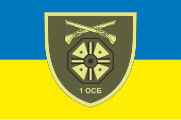 Прапор 1 ОСБ (окремий стрілецький батальйон) 66 ОМБр ЗСУ. Варіант-01 Прапор 1 ОСБ (окремий стрілецький батальйон) 66 ОМБр ЗСУ. Варіант-01