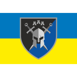 Флаг 42 ОМБр (отдельная механизированная бригада) ВСУ. Вариант-18 Флаг 42 ОМБр (отдельная механизированная бригада) ВСУ. Вариант-18