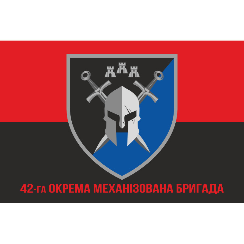 Флаг 42 ОМБр (отдельная механизированная бригада) ВСУ. Вариант-21 Флаг 42 ОМБр (отдельная механизированная бригада) ВСУ. Вариант-21