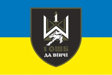 Флаг 1 ОШБ (отдельный штурмовой батальон) ВСУ «Да Винчи». Вариант-07
