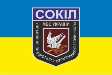 Флаг Отдела быстрого реагирования «Сокол». Вариант-02 Флаг Отдела быстрого реагирования «Сокол». Вариант-02