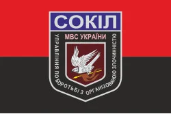 Флаг Отдела быстрого реагирования «Сокол». Вариант-03 Флаг Отдела быстрого реагирования «Сокол». Вариант-03
