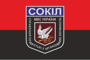 Флаг Отдела быстрого реагирования «Сокол». Вариант-03 Флаг Отдела быстрого реагирования «Сокол». Вариант-03