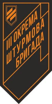 Флаг 3 ОШБр (отдельная штурмовая бригада) ВСУ. Вариант-08