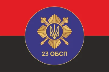 Прапор 23 ОБСП (окремий батальйон спеціального призначення) ЗСУ. Варіант-04 Прапор 23 ОБСП (окремий батальйон спеціального призначення) ЗСУ. Варіант-04