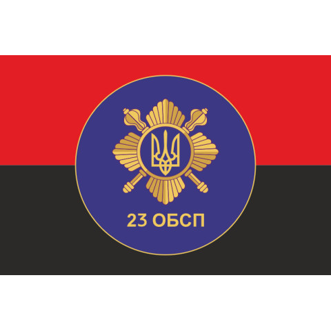 Флаг 23 ОБСН (отдельный батальон специального назначения) ВСУ. Вариант-04 Флаг 23 ОБСН (отдельный батальон специального назначения) ВСУ. Вариант-04