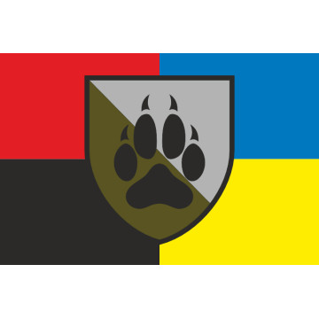 Флаг 118 ОМБр (отдельная механизированная бригада) ВСУ. Вариант-06