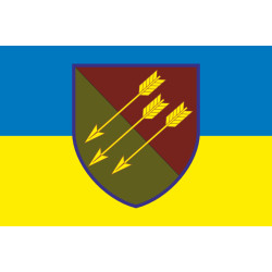Прапор 118 ОМБр (окрема механізована бригада) ЗСУ. Варіант-07 Прапор 118 ОМБр (окрема механізована бригада) ЗСУ. Варіант-07