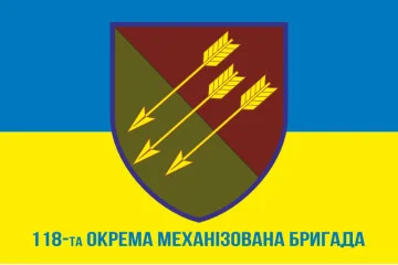 Флаг 118 ОМБр (отдельная механизированная бригада) ВСУ. Вариант-08 Флаг 118 ОМБр (отдельная механизированная бригада) ВСУ. Вариант-08