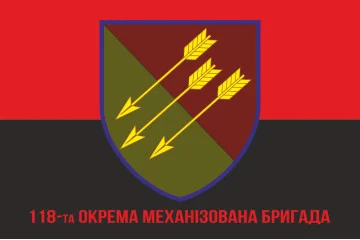 Флаг 118 ОМБр (отдельная механизированная бригада) ВСУ. Вариант-10 Флаг 118 ОМБр (отдельная механизированная бригада) ВСУ. Вариант-10