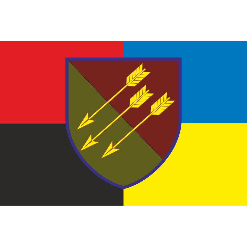 Прапор 118 ОМБр (окрема механізована бригада) ЗСУ. Варіант-11 Прапор 118 ОМБр (окрема механізована бригада) ЗСУ. Варіант-11