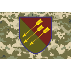 Прапор 118 ОМБр (окрема механізована бригада) ЗСУ. Варіант-12 Прапор 118 ОМБр (окрема механізована бригада) ЗСУ. Варіант-12