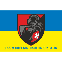 Флаг 155 ОПБр (отдельная пехотная бригада) ВСУ. Вариант-02 Флаг 155 ОПБр (отдельная пехотная бригада) ВСУ. Вариант-02