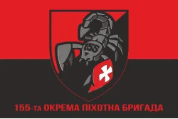Флаг 155 ОПБр (отдельная пехотная бригада) ВСУ. Вариант-04