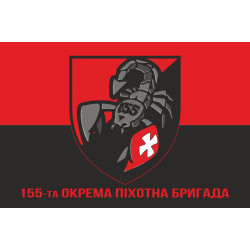 Флаг 155 ОПБр (отдельная пехотная бригада) ВСУ. Вариант-04 Флаг 155 ОПБр (отдельная пехотная бригада) ВСУ. Вариант-04