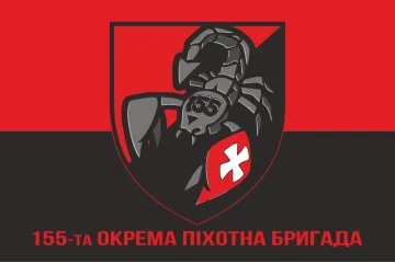 Флаг 155 ОПБр (отдельная пехотная бригада) ВСУ. Вариант-04