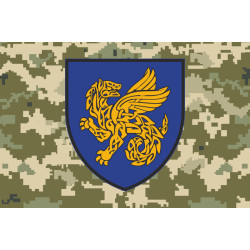 Флаг 158 ОПБр (отдельная пехотная бригада) ВСУ. Вариант-06