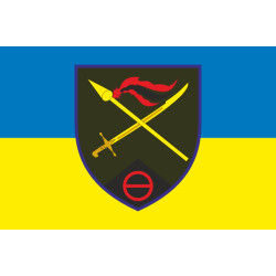 Прапор ОТУВ (Оперативно-тактичне угруповання військ) «Соледар» ЗСУ. Варіант-01 Прапор ОТУВ (Оперативно-тактичне угруповання військ) «Соледар» ЗСУ. Варіант-01