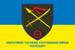 Прапор ОТУВ (Оперативно-тактичне угруповання військ) «Соледар» ЗСУ. Варіант-02