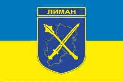 Прапор ОТУВ (Оперативно-тактичне угруповання військ) «Лиман» ЗСУ. Варіант-01