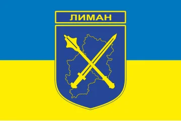 Прапор ОТУВ (Оперативно-тактичне угруповання військ) «Лиман» ЗСУ. Варіант-01