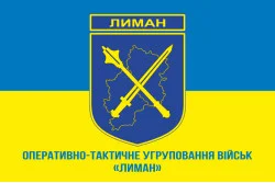 Прапор ОТУВ (Оперативно-тактичне угруповання військ) «Лиман» ЗСУ. Варіант-02 Прапор ОТУВ (Оперативно-тактичне угруповання військ) «Лиман» ЗСУ. Варіант-02