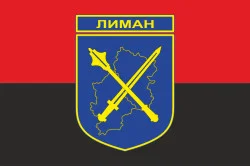 Прапор ОТУВ (Оперативно-тактичне угруповання військ) «Лиман» ЗСУ. Варіант-03 Прапор ОТУВ (Оперативно-тактичне угруповання військ) «Лиман» ЗСУ. Варіант-03